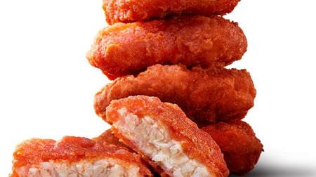 The long-awaited revival! McDonald's "Spicy Chicken McNugget"-with a hotter "spicy sauce"