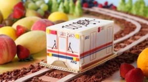 京王電車が「ケーキ」になったよ！　京王の電車＆バス100周年記念で