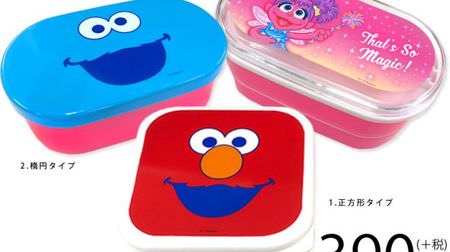 Lunch box & lunch bag in collaboration with Sesame Street, thank you mart--Let's play an active part in athletic meet and excursion!