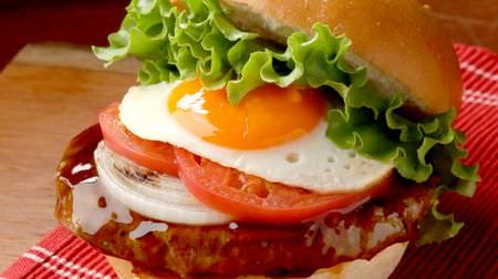 Yay! Kua Aina's "Teriyaki Egg Burger" is back for the first time in 4 years, with a soft-boiled egg and rich sauce