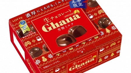 Melting mouthfeel "Ghana raw chocolate" only in winter--rich "rich milk" and fresh "rich berry"