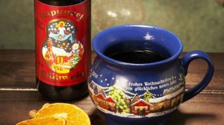 A series of products with the theme of "Christmas market" in KALDI! "Mulled wine set" and Advent calendar