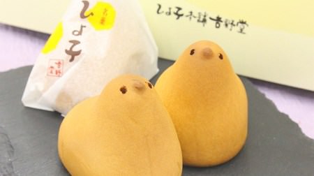 「名菓ひよ子」福岡・博多と東京で違いがあるのか比べてみた！見た目、味、食感をチェック！