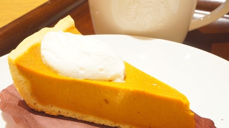 Impressed by the smooth mouthfeel of Starbucks "Pumpkin Tart"! Rich pumpkin and spicy dessert