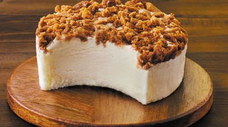 気になる秋アイス「SWEETS SQUARE まったり濃厚なNYチーズケーキアイス」--チーズの味わいしっかり