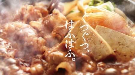 Hafuhafu meat ...! Hotto Motto "Sukiyaki Bento"-Eastern Japan is refreshing, Western Japan is sweetened