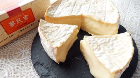チーズ好きなら一度は食べたい「スモークカマンベールチーズ」！とろける食感と燻製の香ばしさが最高に美味い