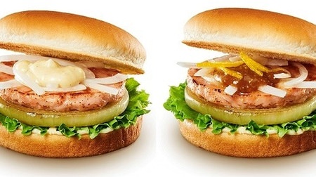 "Chef-style salmon grill burger" in Lotteria! Two flavors of Orandy's-style sauce and yuzu-scented wasabi miso