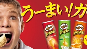 Free distribution of Pringles "Gourmet Consomme"-Experience "Wow!