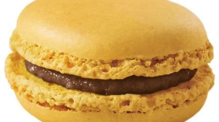 It's not a hamburger! New "Chocolat Orange" to McCafé Macaron-One Coin "Great Value Macaron Set"