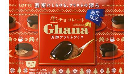 Anxious Autumn Ice "Ghana Raw Chocolate Rich Praline Ice" From Lotte--Densely Melting, Depth of Praline