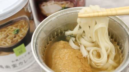 缶入りとは思えない旨さ！長期保存食「IZAMESHI麺」シリーズ3種を食べてみた--“イザ”という時のために常備しておきたい一缶