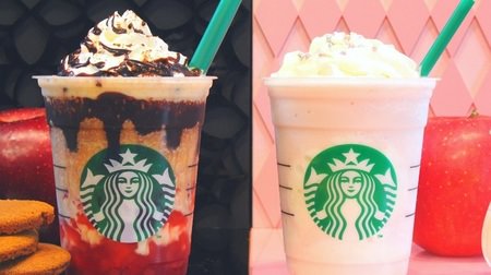 I drank Starbucks' new work "Halloween Witch / Halloween Princess Frappuccino"!