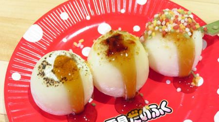 [Magic Sweets] The deliciousness of the new Yetomo menu "Kongari Scented Mitarashi" is trembling--Toronto sweet and sour mitarashi & mochi mochi