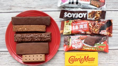 Compare & rank bar foods! In Bar Protein, SoyJoy, 1 Satisfaction Bar Cereal Chocolate, Slow Bar, Calorie Mate