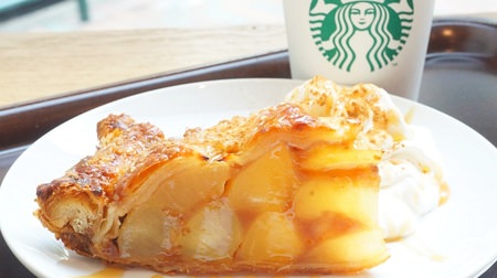 The deliciousness of Starbucks "apple pie" that can't be passed through with flesh rumbling! Recommended to add cream and ○○