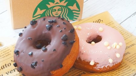 Not just frappe! "Witch / Pearl Princess Donut" on Starbucks--Sweet but refreshing sourness