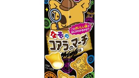 Mysterious taste, what taste? I'm curious about "Mysterious Koala's March"-find out the hidden "delicious taste"!