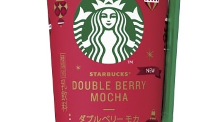 "Double Berry Mocha" with a sweet scent in the Starbucks chilled cup! The Christmas-like red cup is wonderful