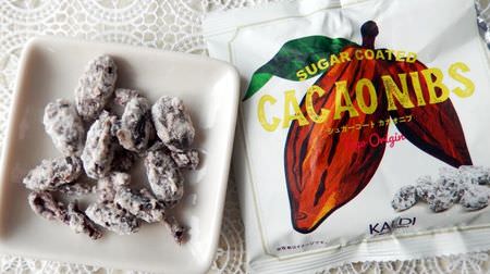 5 "healthy snacks" you can buy at KALDI! "Sugar coat cacao nibs" "Rocabo nuts" etc.