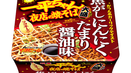 Plenty of mayo! "Myojo Ippei-chan Night Shop Yakisoba Omori Scorched Garlic Tamari Soy Sauce Flavor"
