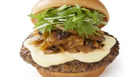 20% increase in hamburger steak! "Extremely hamburger sandwich [mushroom & cheese]" on moss--melting cheese is a horse