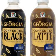紅茶の香りがするコーヒー？セブン限定「ジョージア コーヒー ティー」が謎すぎる！でもおいしそう