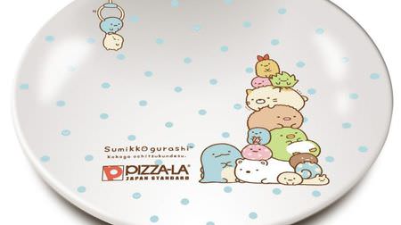 A plate and a sticker are set! The second "Sumikko Gurashi" special pack, limited quantity for Pizza-La