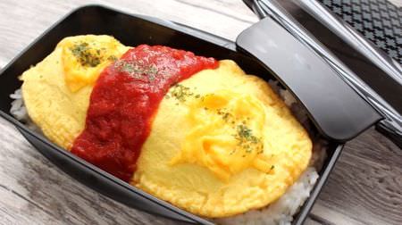 I found a "Lunch Box" in NITORI that can hold omelet rice and katsudon, and the side dishes can't be crushed anymore.
