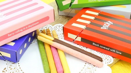 "Gift Pocky" Who do you give it to? 6 flavors such as matcha and berries--with cinnamon and jasmine scented pretzels