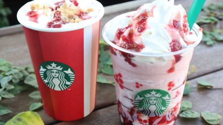 Starbucks' new frappuccino "Christmas Strawberry Cake Frappuccino" is a perfect cup for the holiday season, with a thrilling taste of milky strawberries.