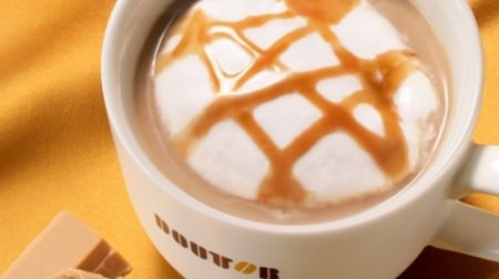 "Blonde chocolate latte" with a sweet scent of "fourth chocolate" in Doutor! Roast duck meat Milan sandwich