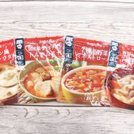 ファミマ“お母さん食堂”のスープメニュー4種を食べ比べ--「トムヤムスープ」や「7種具材の豚汁」など