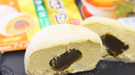 The quality of "Yukimi Daifuku Hojicha" exceeds expectations! Both ice cream and roasted green bean paste are fragrant and rich