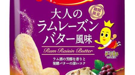 concern! "Happy Turn Adult Rum Raison Butter Flavor" for a limited time--First in the "Happy Turn" series, contains alcohol!