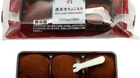 7-ELEVEN, this week's new arrival sweets & sweet bread summary! Check out 6 items such as "rich raw rice cake"