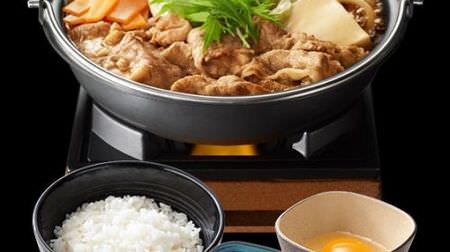 "Beef Suki Nabe Zen" is hot on the stove at Yoshinoya! Tonkotsu & Gochujang's "Beef Jjigae Nabezen" is back for the first time in 3 years