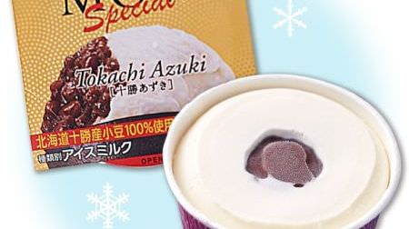 New for 7-ELEVEN Winter Ice Cream! "Mou Tokachi Azuki" with an ice bar that looks like a mandarin orange and melts milk and red bean paste
