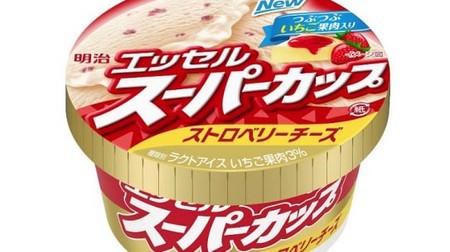 Rich "strawberry cheese" taste in a super cup! Crushed & sweet and sour with strawberry pulp