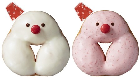 Missed and pop Christmas donuts! Party-themed "Fuyu Daruma" and "Pon de Reese"