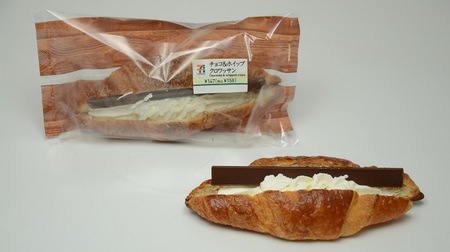 Thick cream with 14% milk fat! "Chocolate & Whipped Croissant" "Whipped Roll with Milk" at 7-ELEVEN