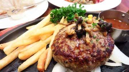 If you are a royal host and have trouble choosing a menu, decide on "black x black hamburger steak"! --A plump and juicy dish full of gravy