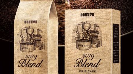 Doutor's lucky bag is already available! `` First load 2019''-Limited coffee and beans set, 8 types from 1,800 yen to 5,500 yen