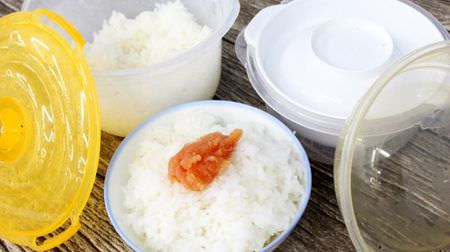 Which is better, NITORI or Daiso's "microwave rice cooker"? Here's the rice cooker I'd recommend for a one-person household!