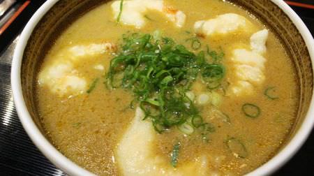 Curry udon that is soothing! "Ebiten Curry Udon" from Ochanomizu "Takeya" has a mellow taste with a soft soup stock.