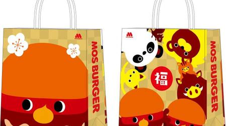 "2019 Moss Lucky Bag" with Mos Burger "Otoshidama Ticket" is coming! Blanket, eco bag, and pocket bag are included in the set