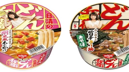 Invented by Riho Yoshioka of Dongitsune! Donbei with "Mentafu Ankake Udon" and "Wayama Pepper Spicy Chili Oil Soba"