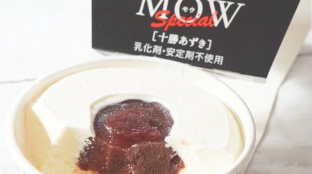 7-ELEVEN limited "Mou Special Tokachi Azuki" is the best with plenty! Milk ice cream with red bean paste sauce