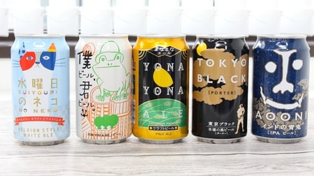 "Yona Yona Ale" and "Wednesday Cat" too! I drank and compared 5 types of Yo-Ho Brewing beer