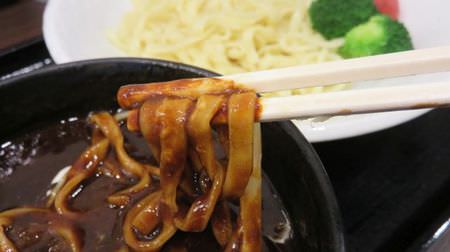 Rainy day combination !? Mitsuyado noodles "rich beef stew tsukemen" is more delicious than expected--a beef stew with a rich entwined taste